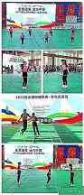 东兴篮球赛事举办地点查询